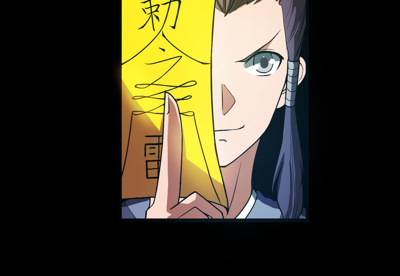 第39话 再生坞的控制权在我这46