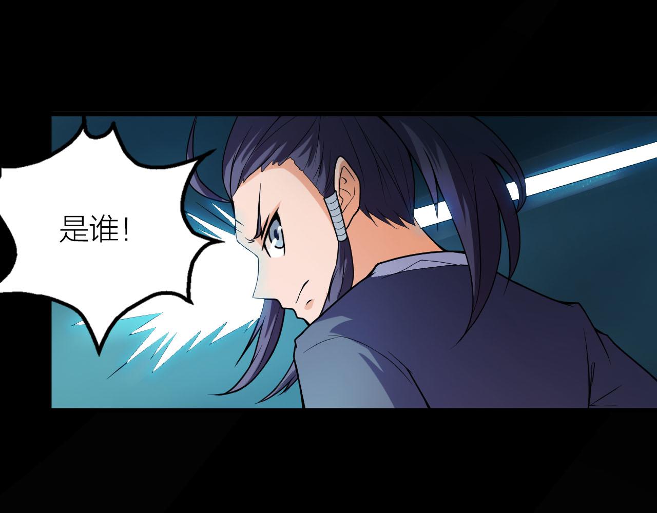 第39话 再生坞的控制权在我这52