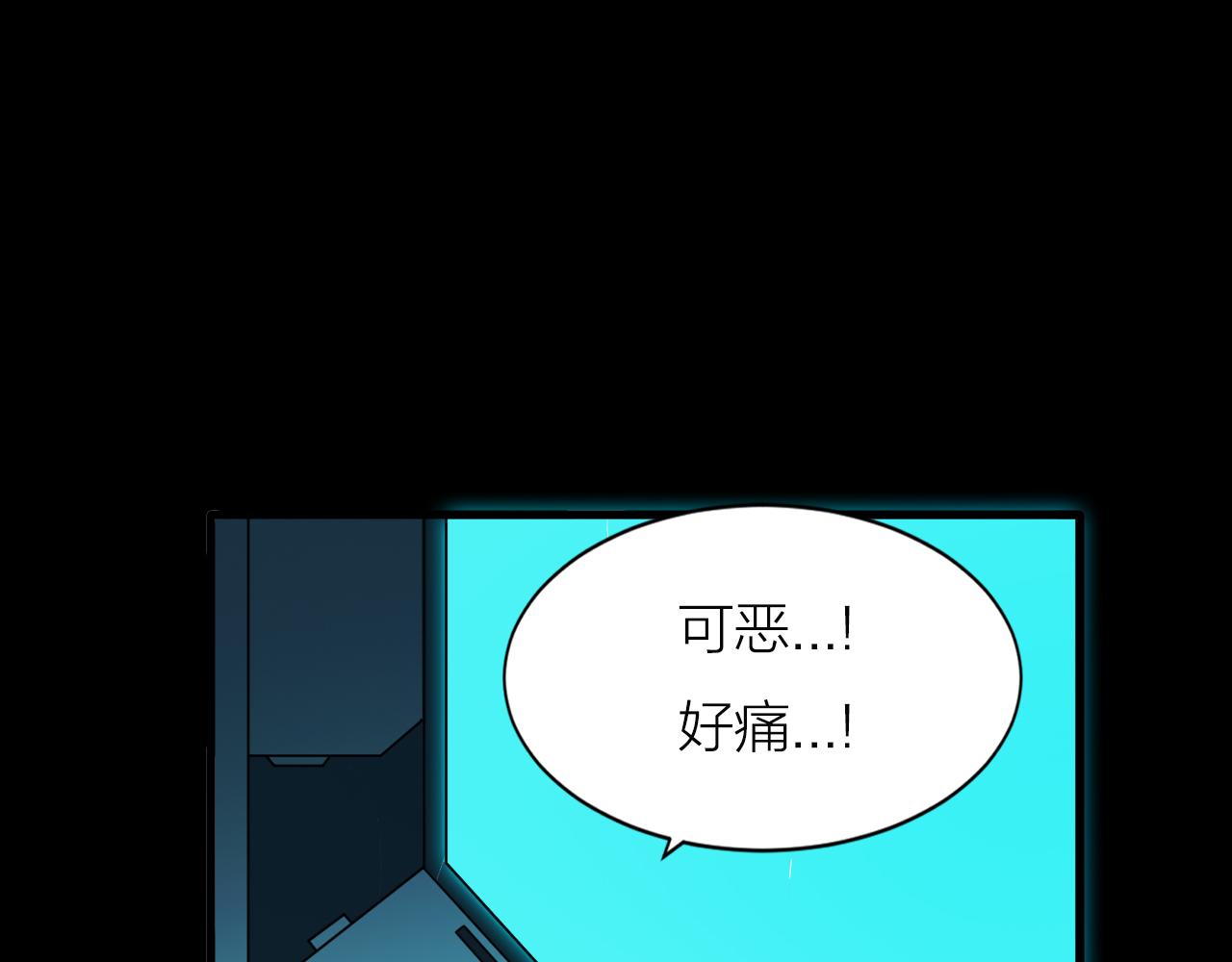 第39话 再生坞的控制权在我这64