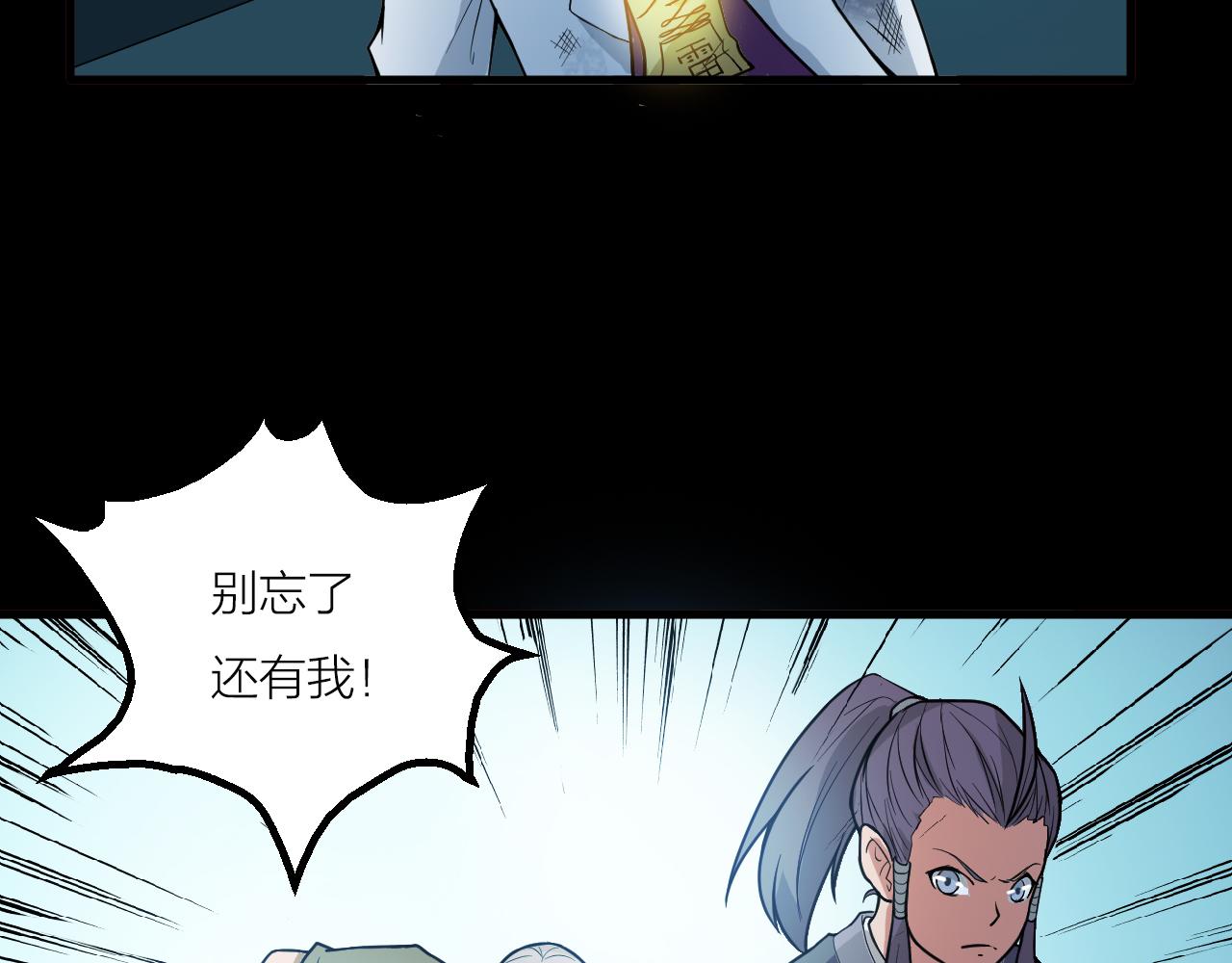 第39话 再生坞的控制权在我这67