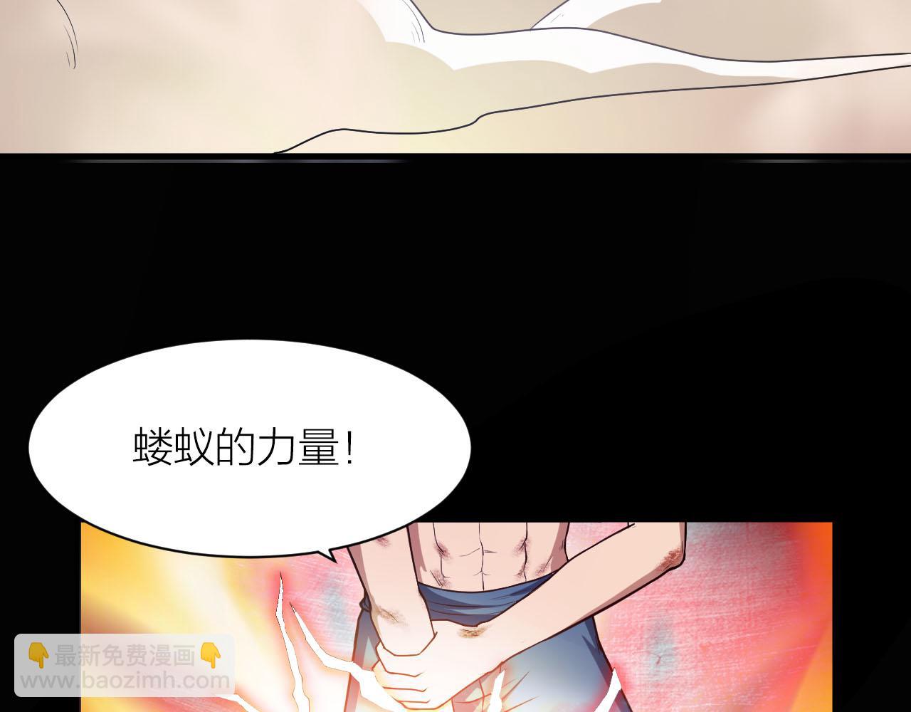 第39话 再生坞的控制权在我这7