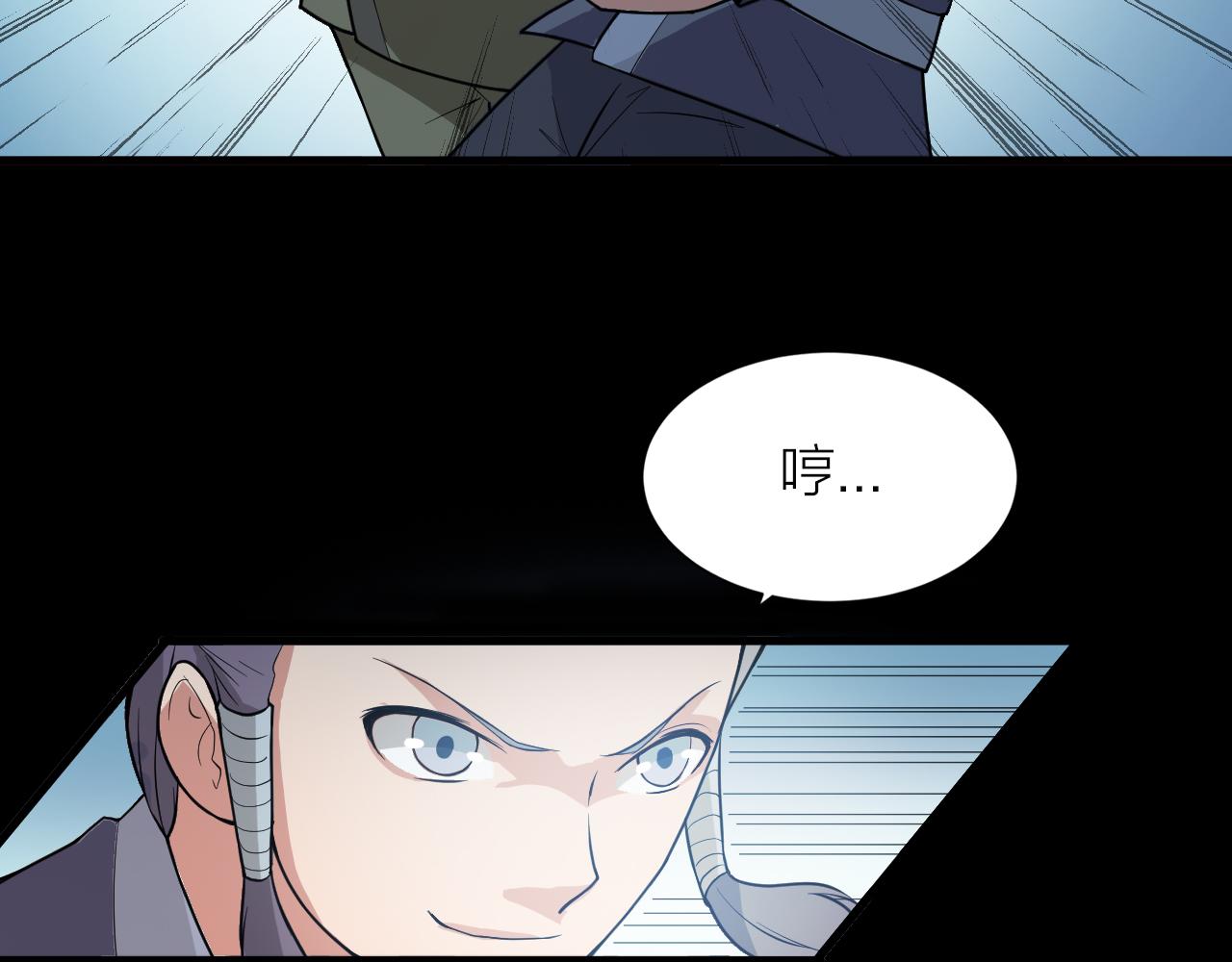 第39话 再生坞的控制权在我这70