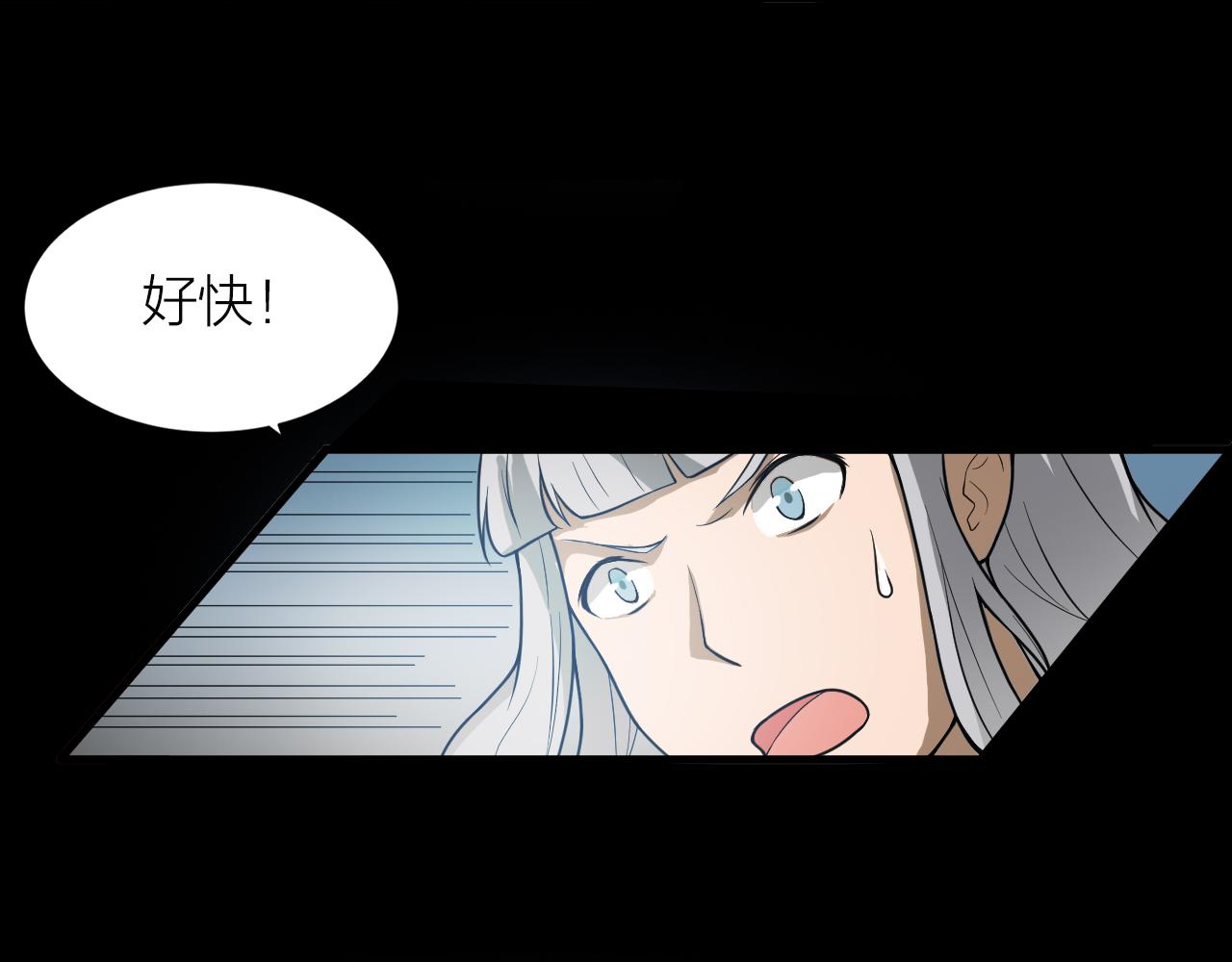 第39话 再生坞的控制权在我这71