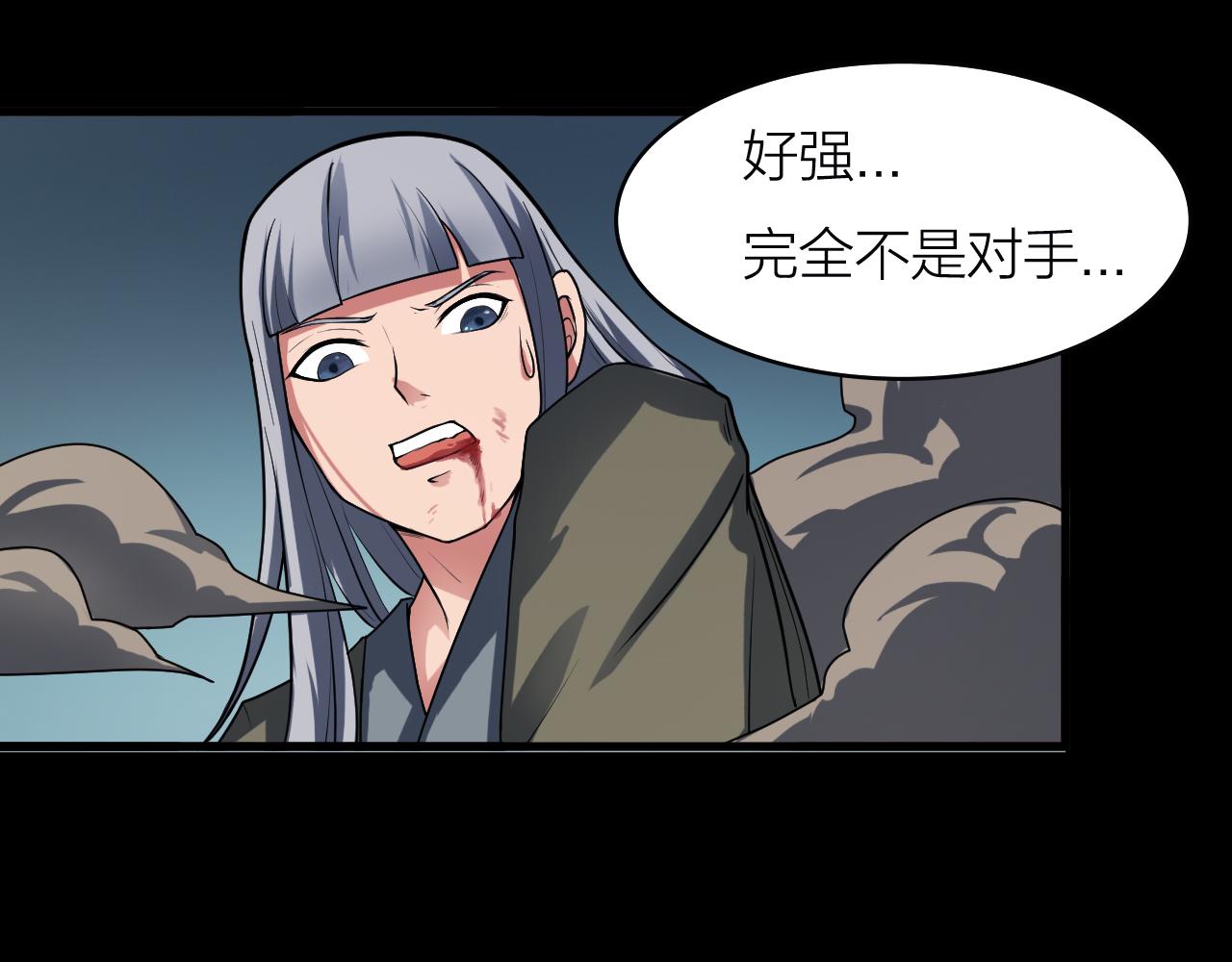 第39话 再生坞的控制权在我这76