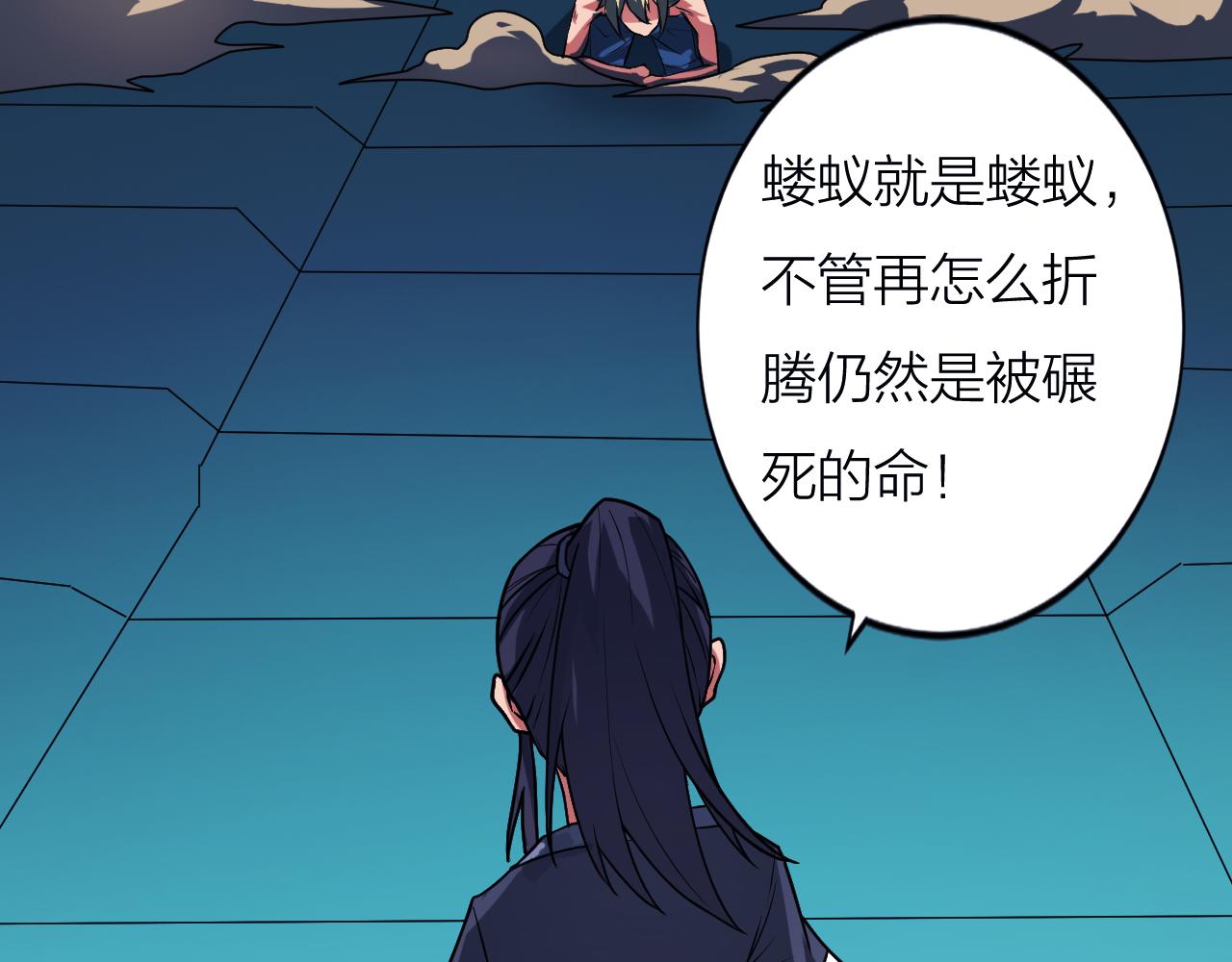 第39话 再生坞的控制权在我这79