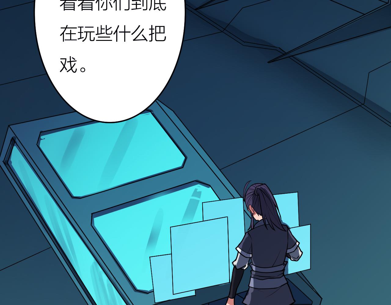 第39话 再生坞的控制权在我这88