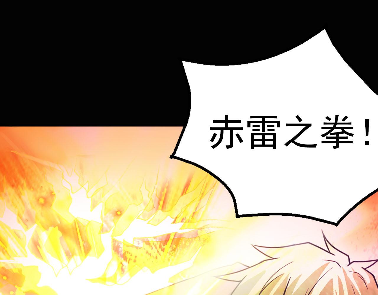 第39话 再生坞的控制权在我这9