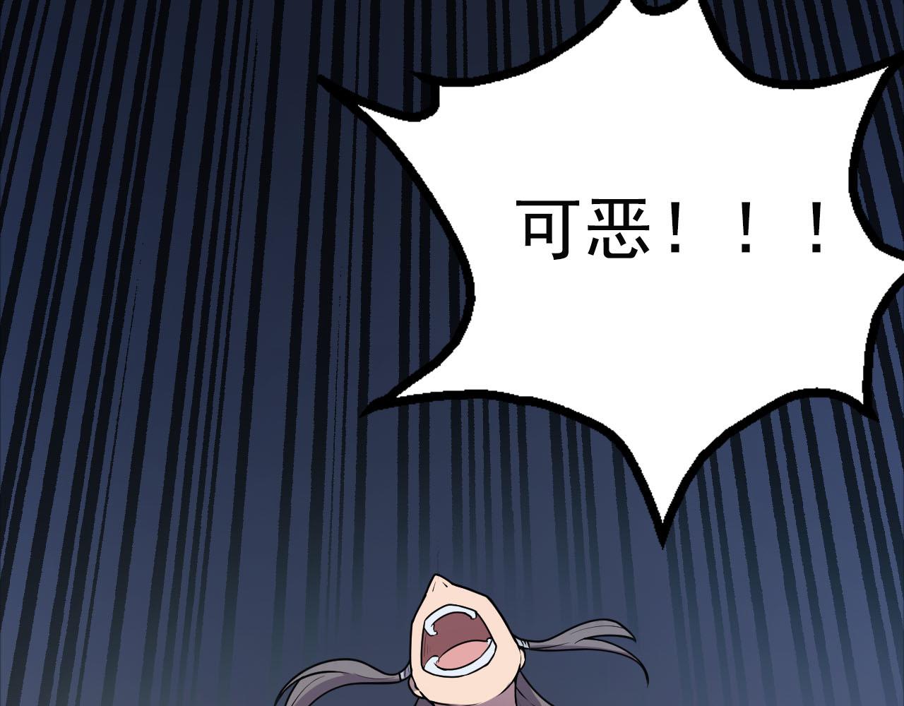 第39话 再生坞的控制权在我这94