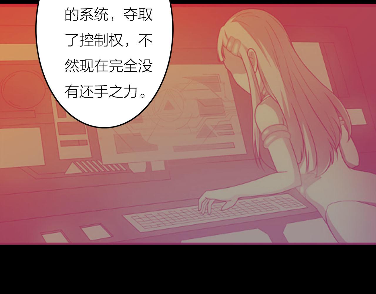 第39话 再生坞的控制权在我这96