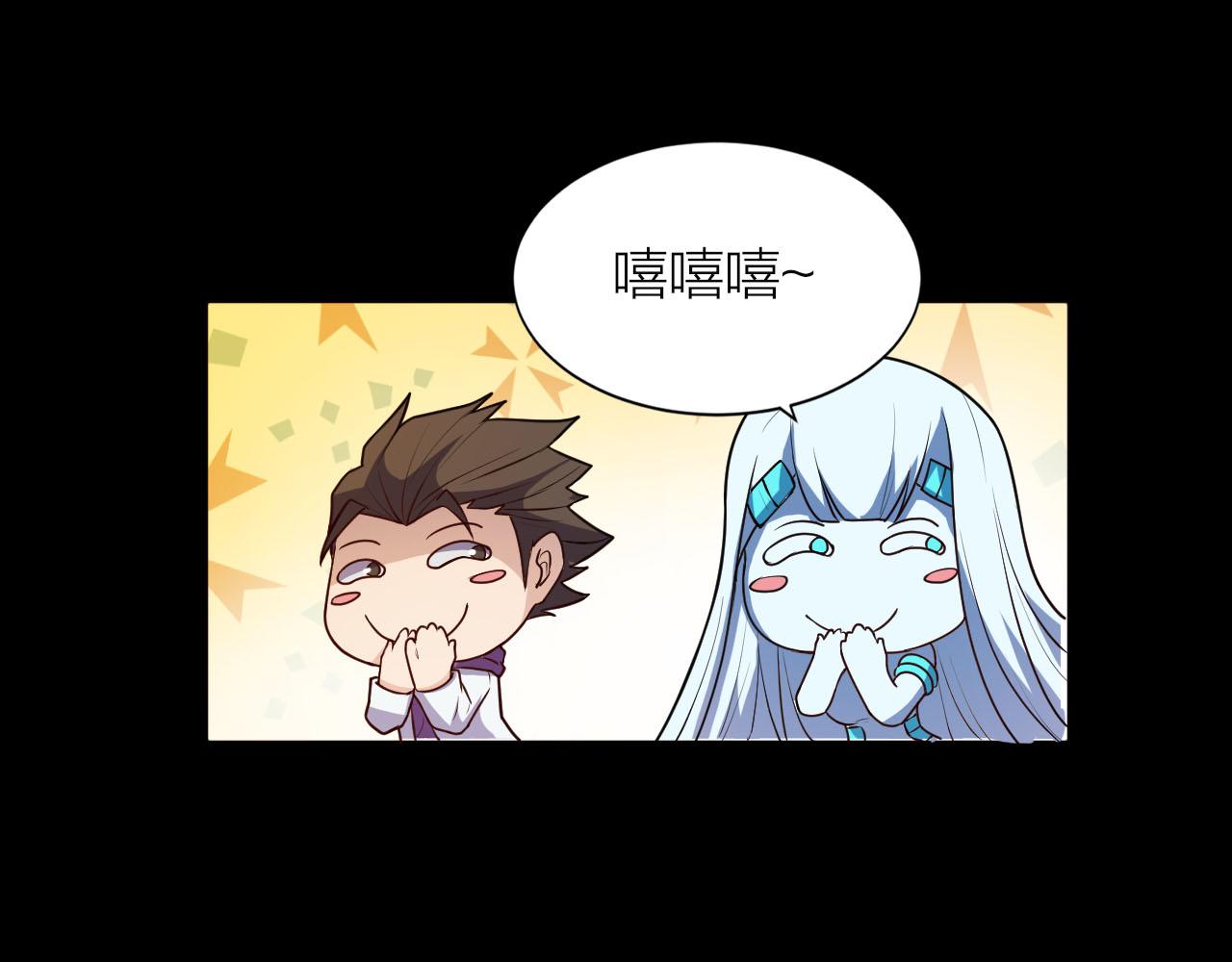 第39话 再生坞的控制权在我这97