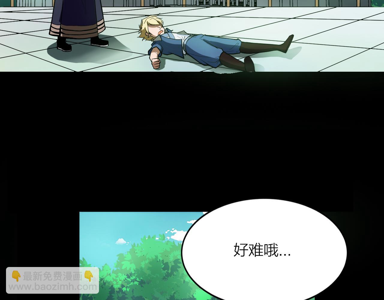 第40话 协议100