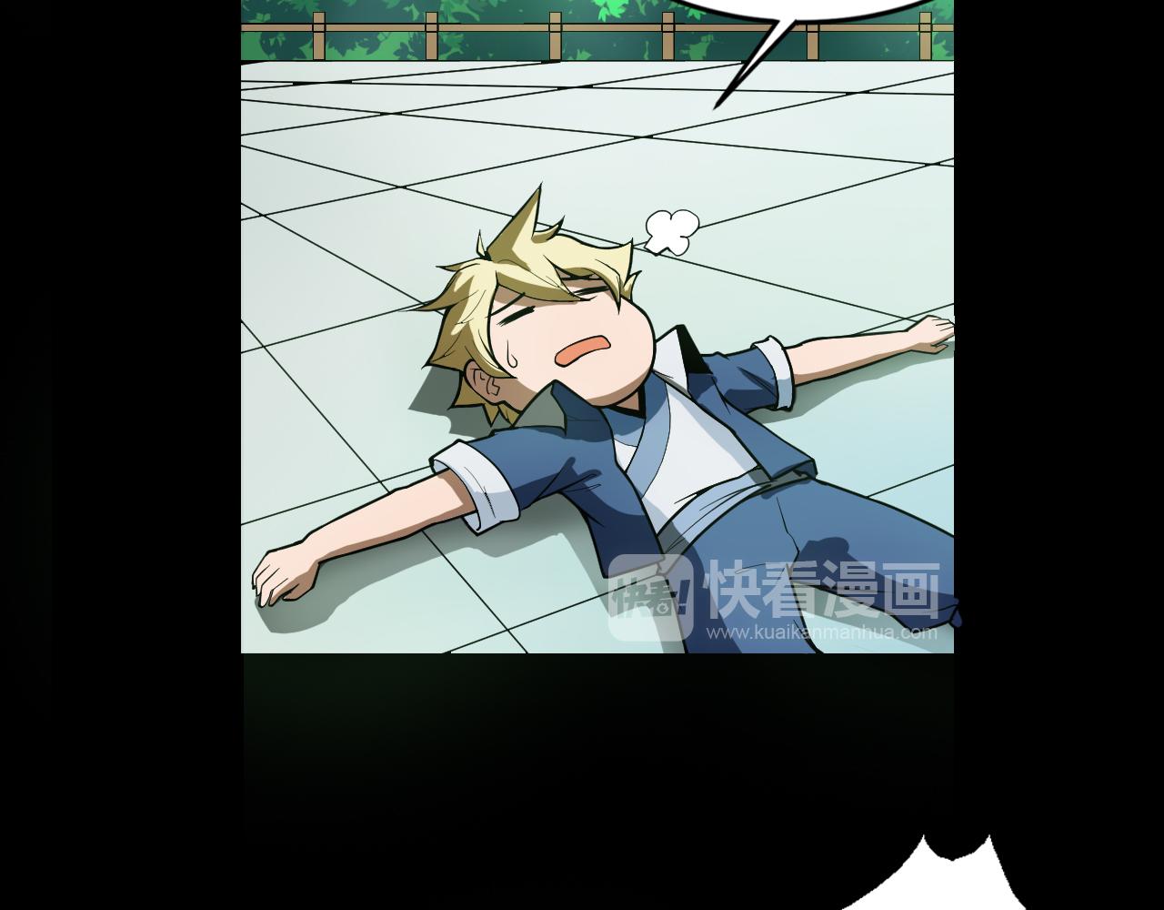 第40话 协议105