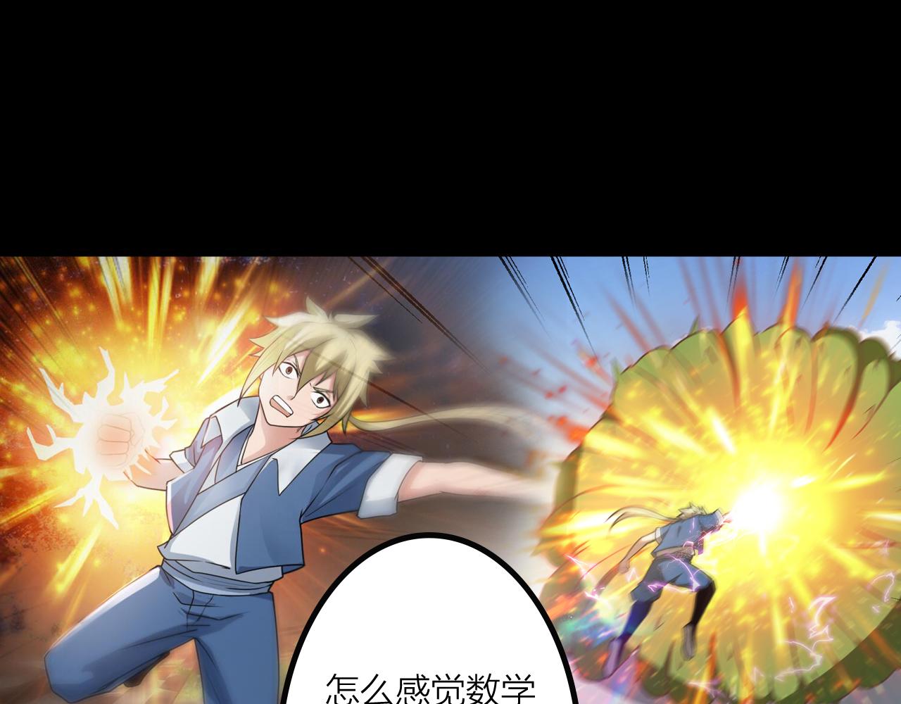 第40话 协议109