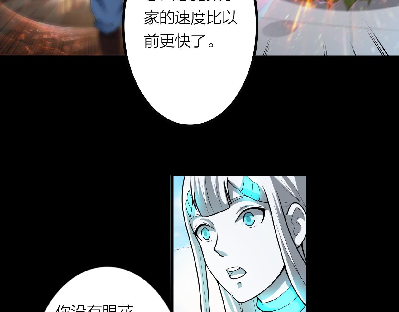 第40话 协议110