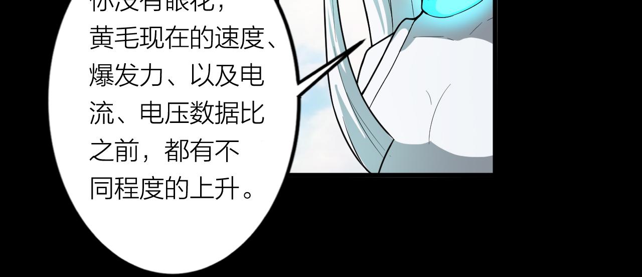 第40话 协议111