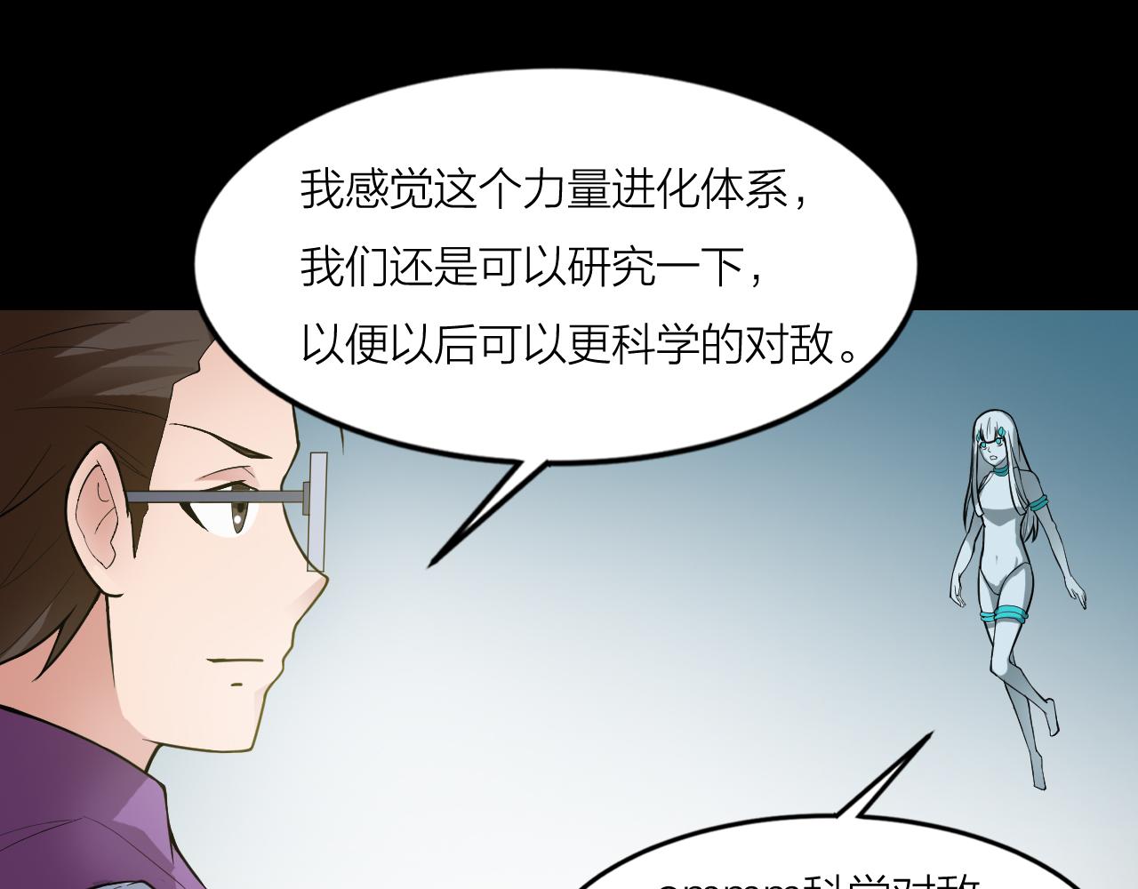 第40话 协议112