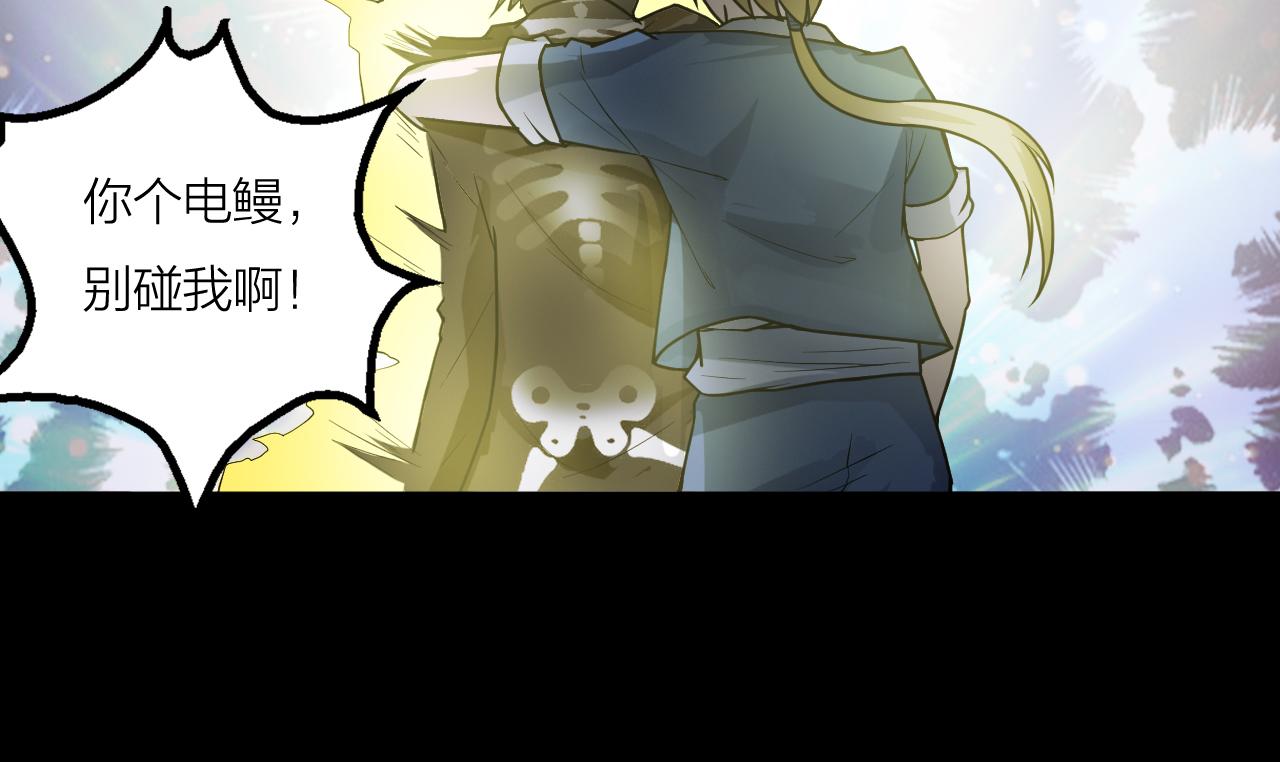 第40话 协议116