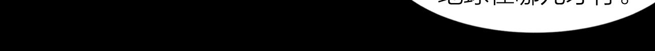 第40话 协议121