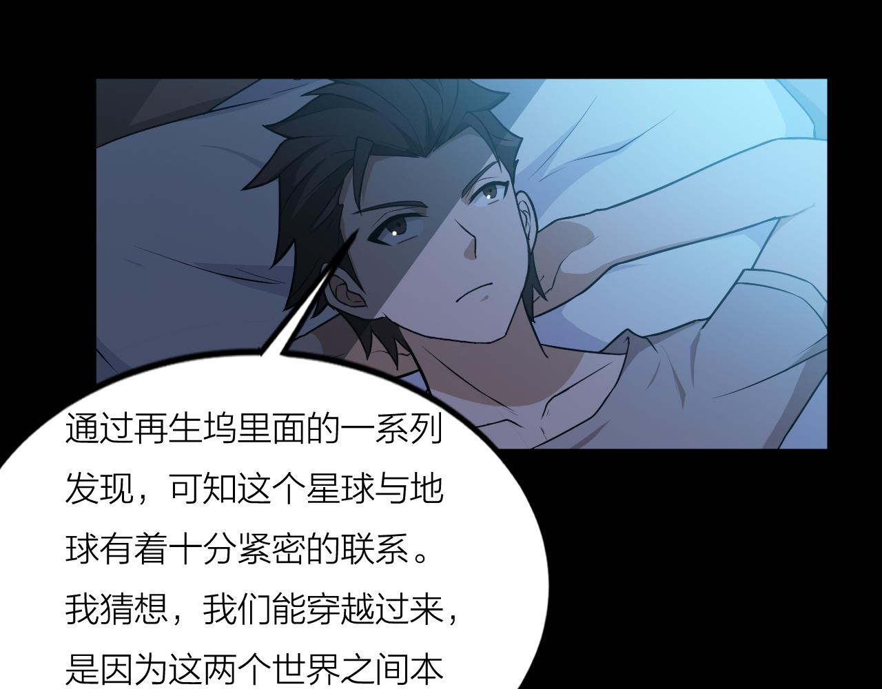 第40话 协议122