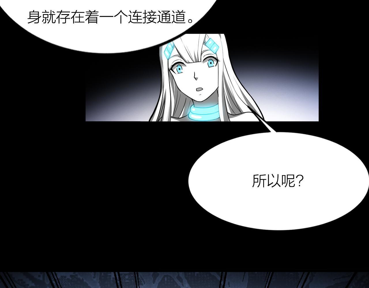 第40话 协议123