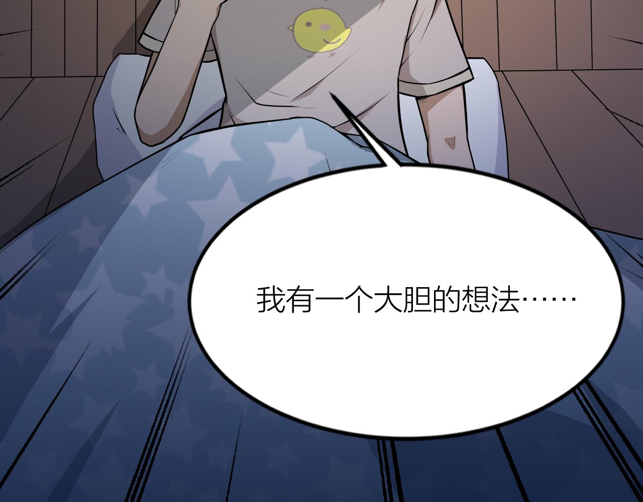 第40话 协议125