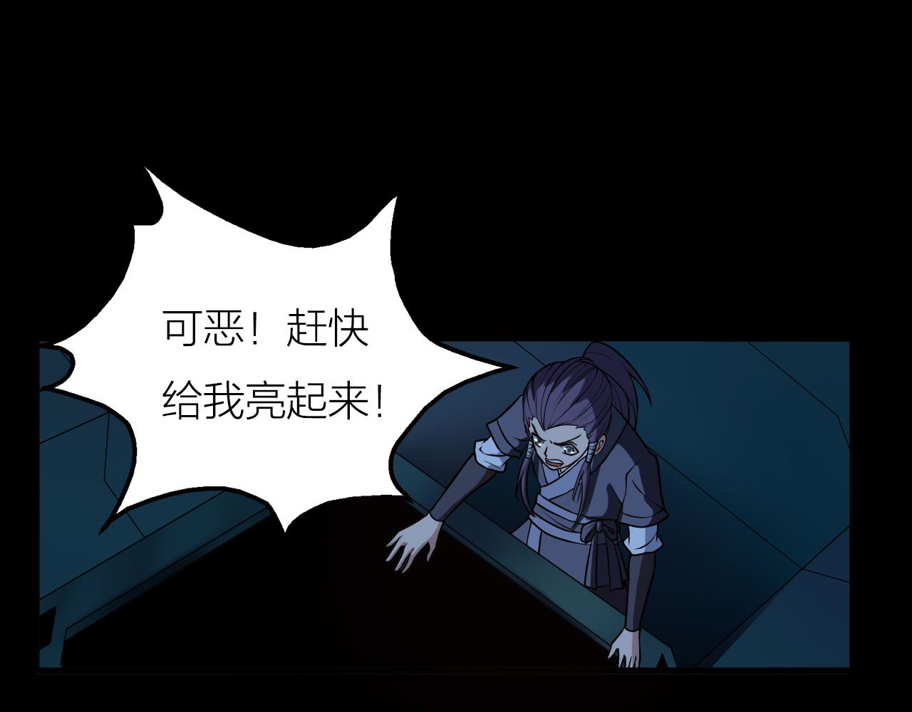 第40话 协议19
