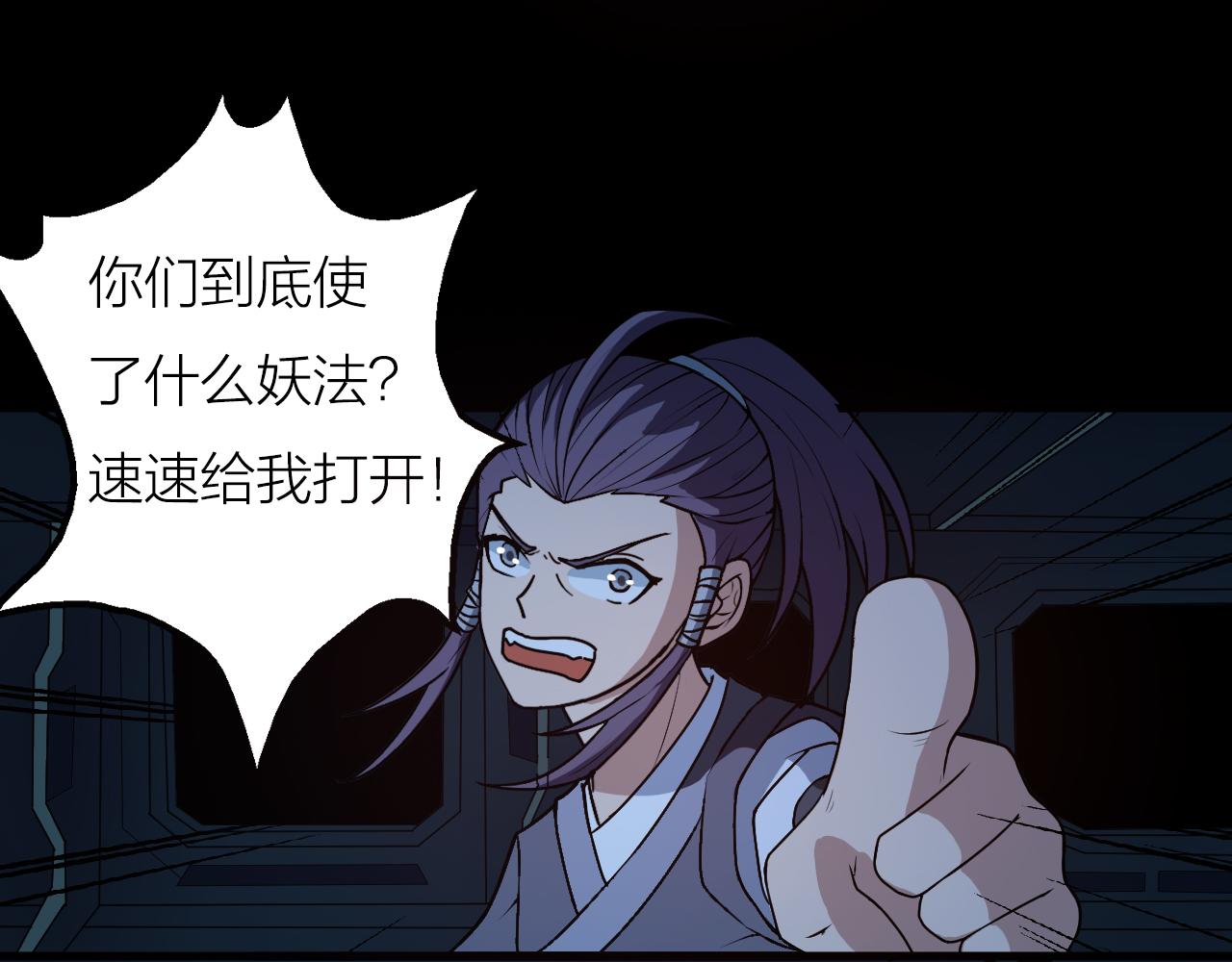第40话 协议20