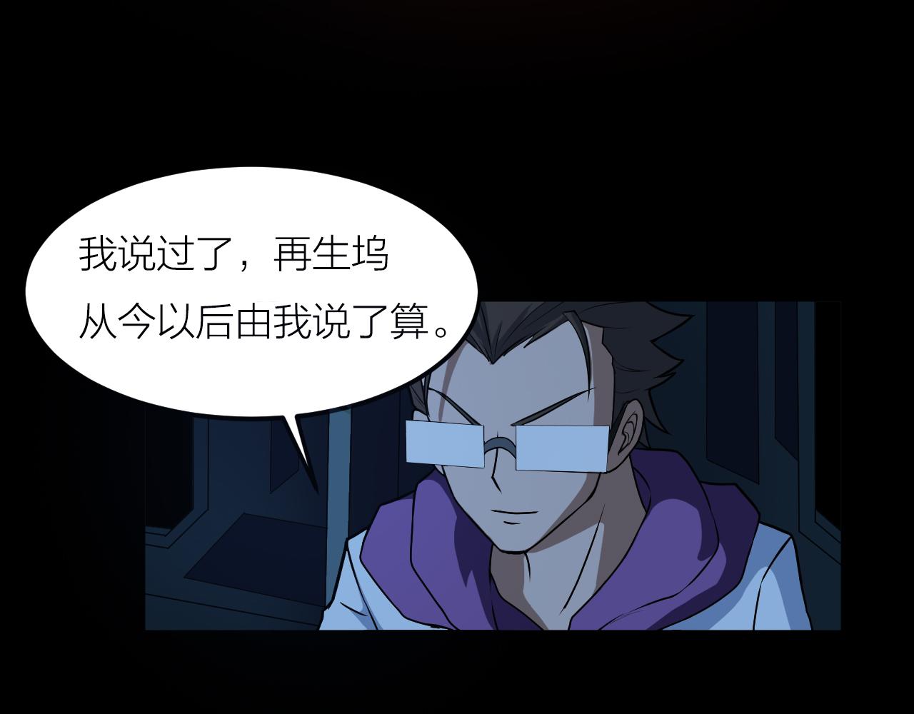 第40话 协议21