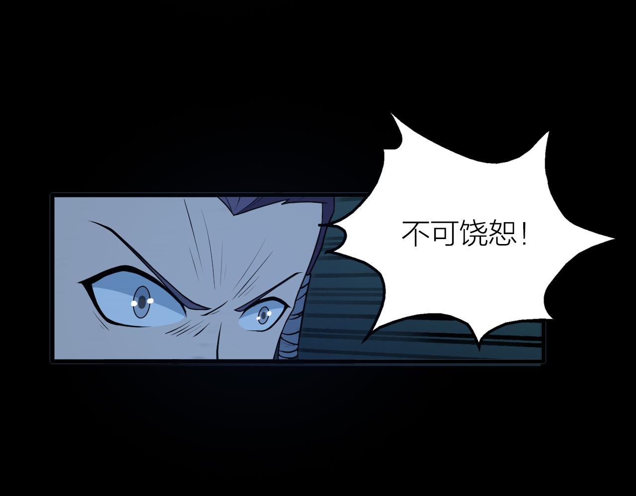 第40话 协议22