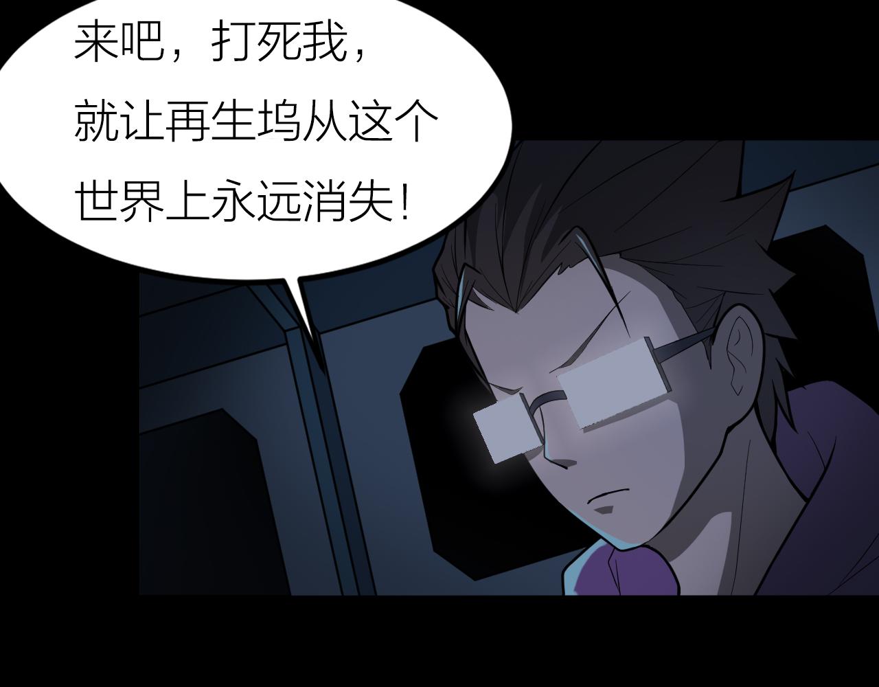 第40话 协议32