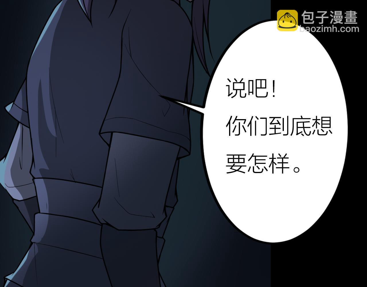 第40话 协议34