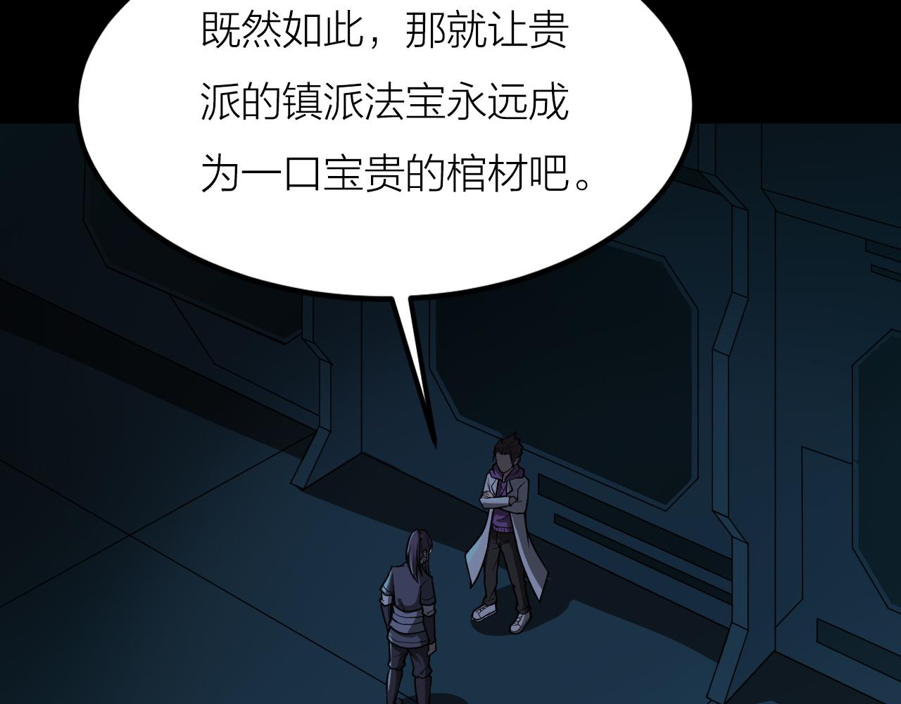 第40话 协议39
