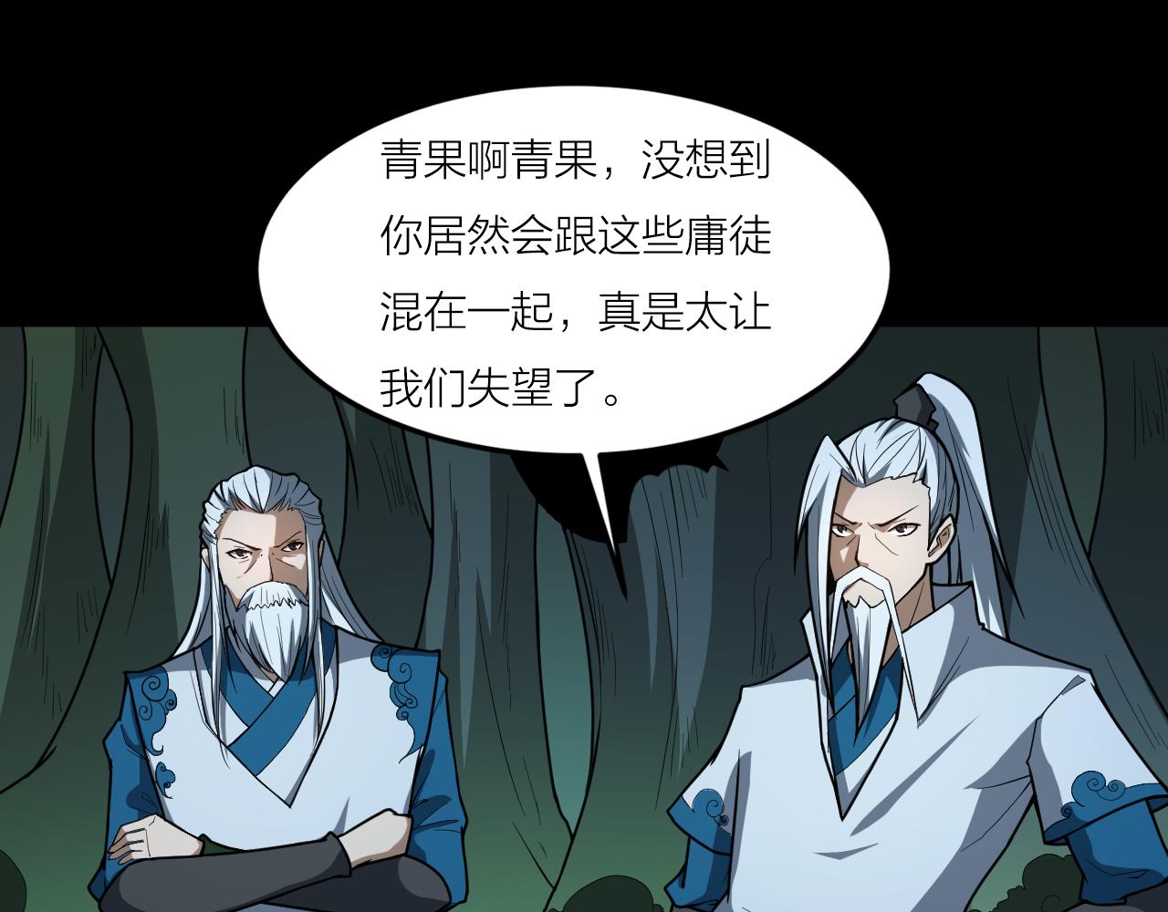 第40话 协议45
