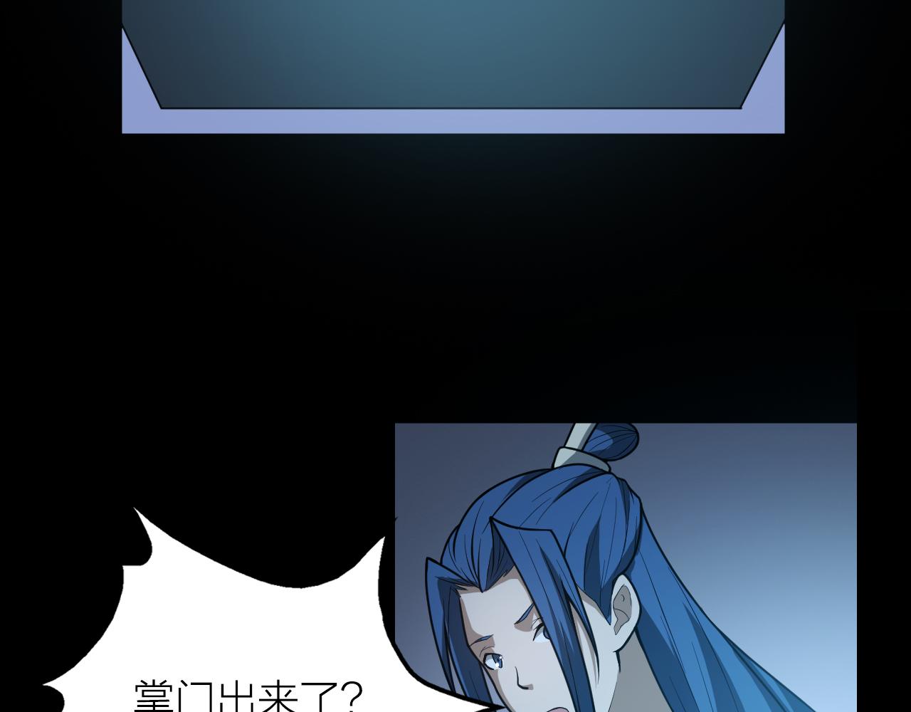 第40话 协议55