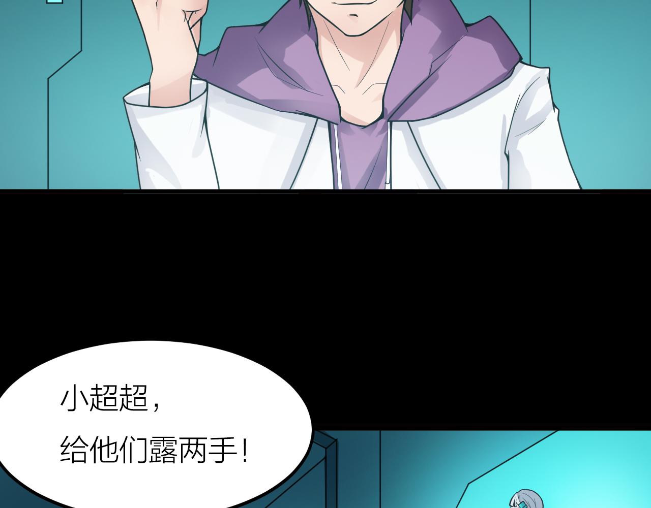 第40话 协议6