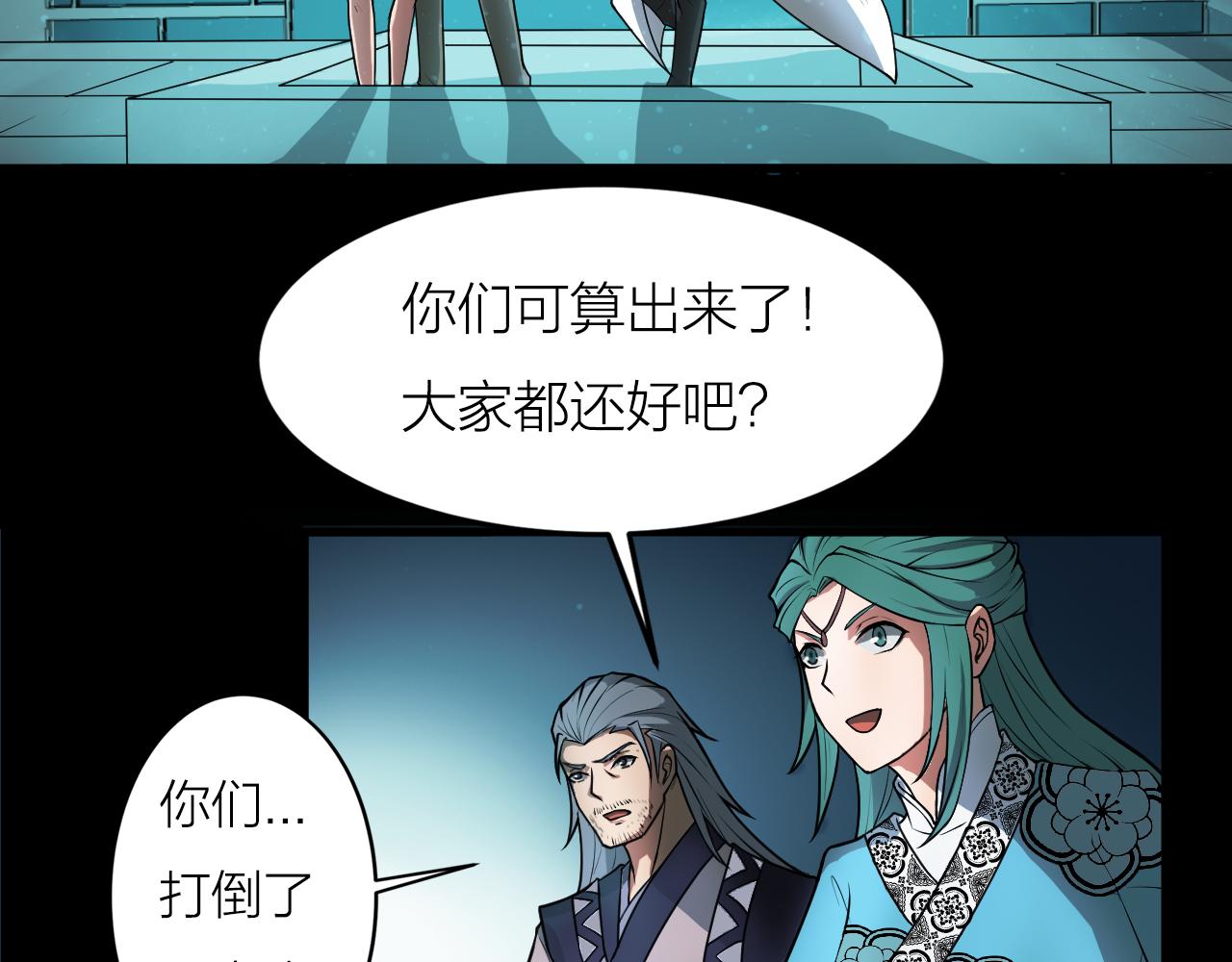 第40话 协议61