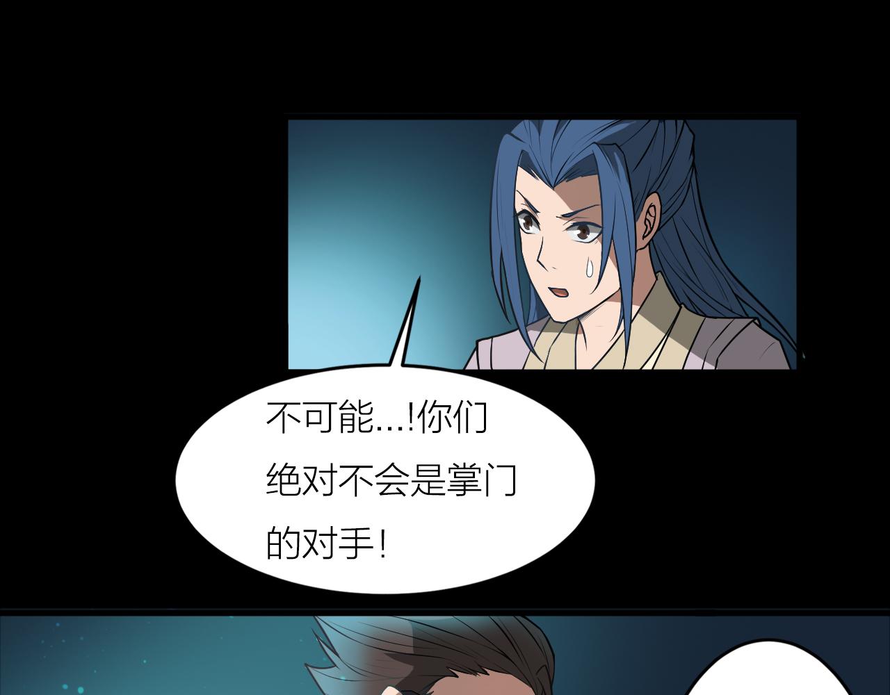 第40话 协议63