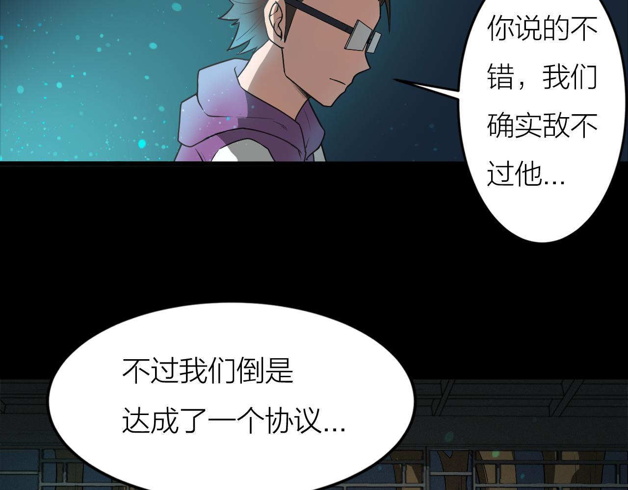 第40话 协议64