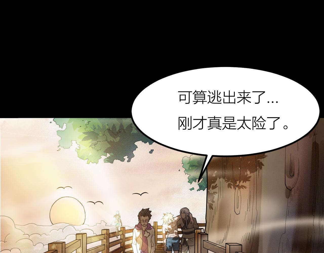 第40话 协议69