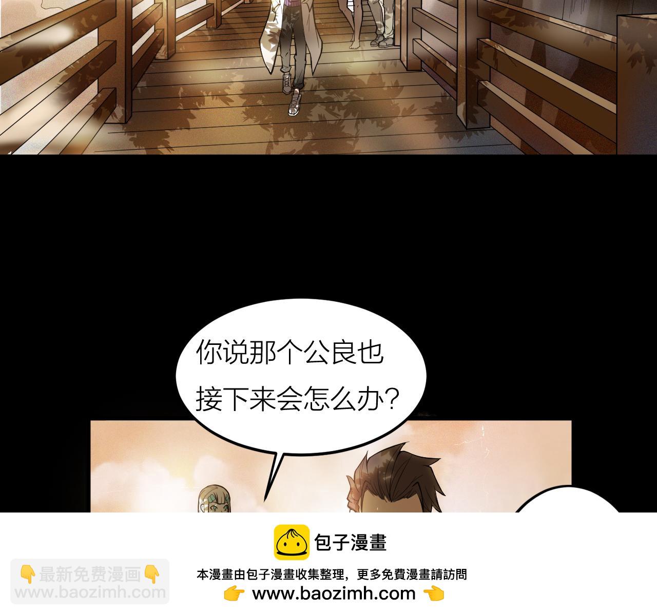 第40话 协议70