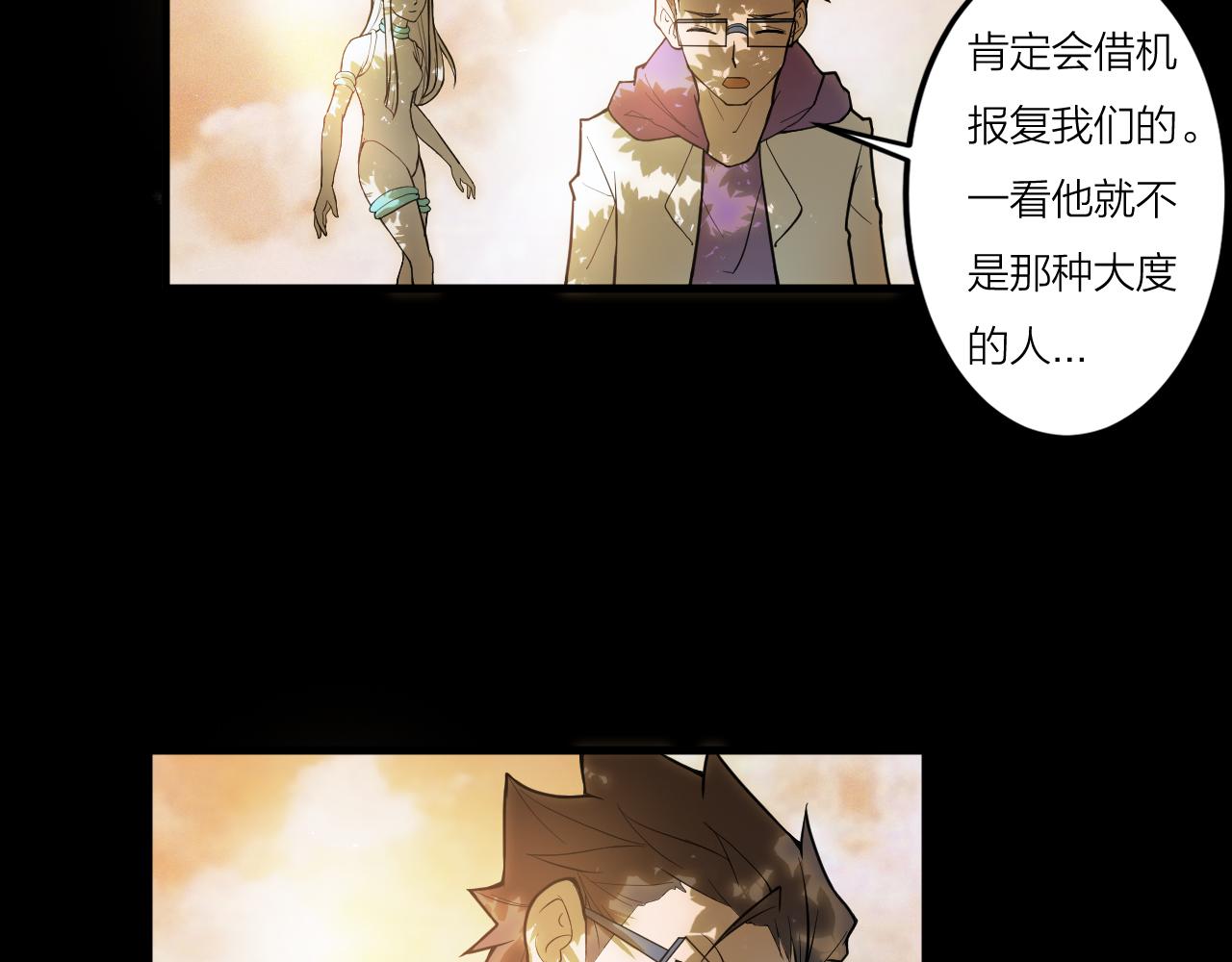 第40话 协议71