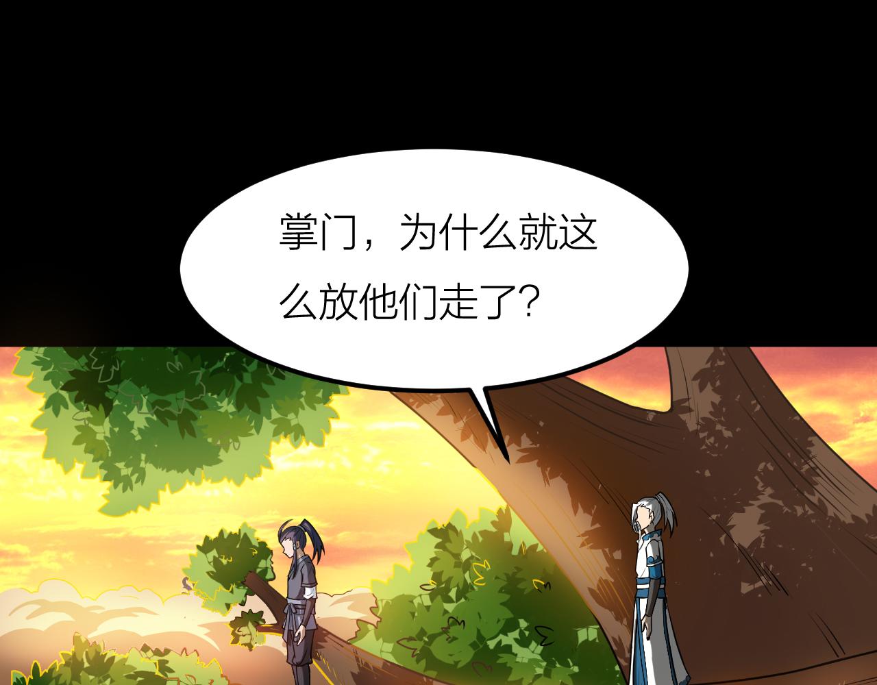 第40话 协议75
