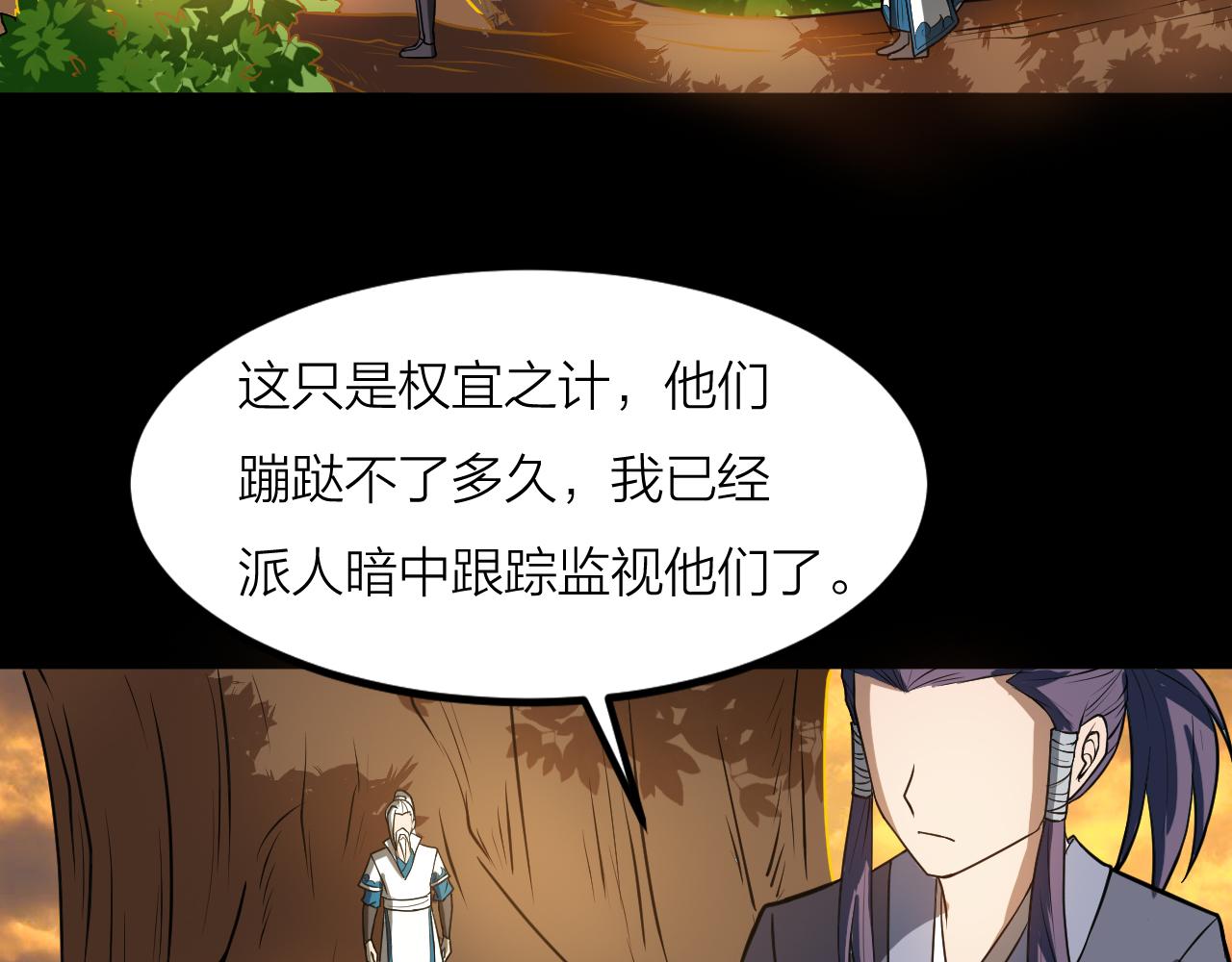 第40话 协议76
