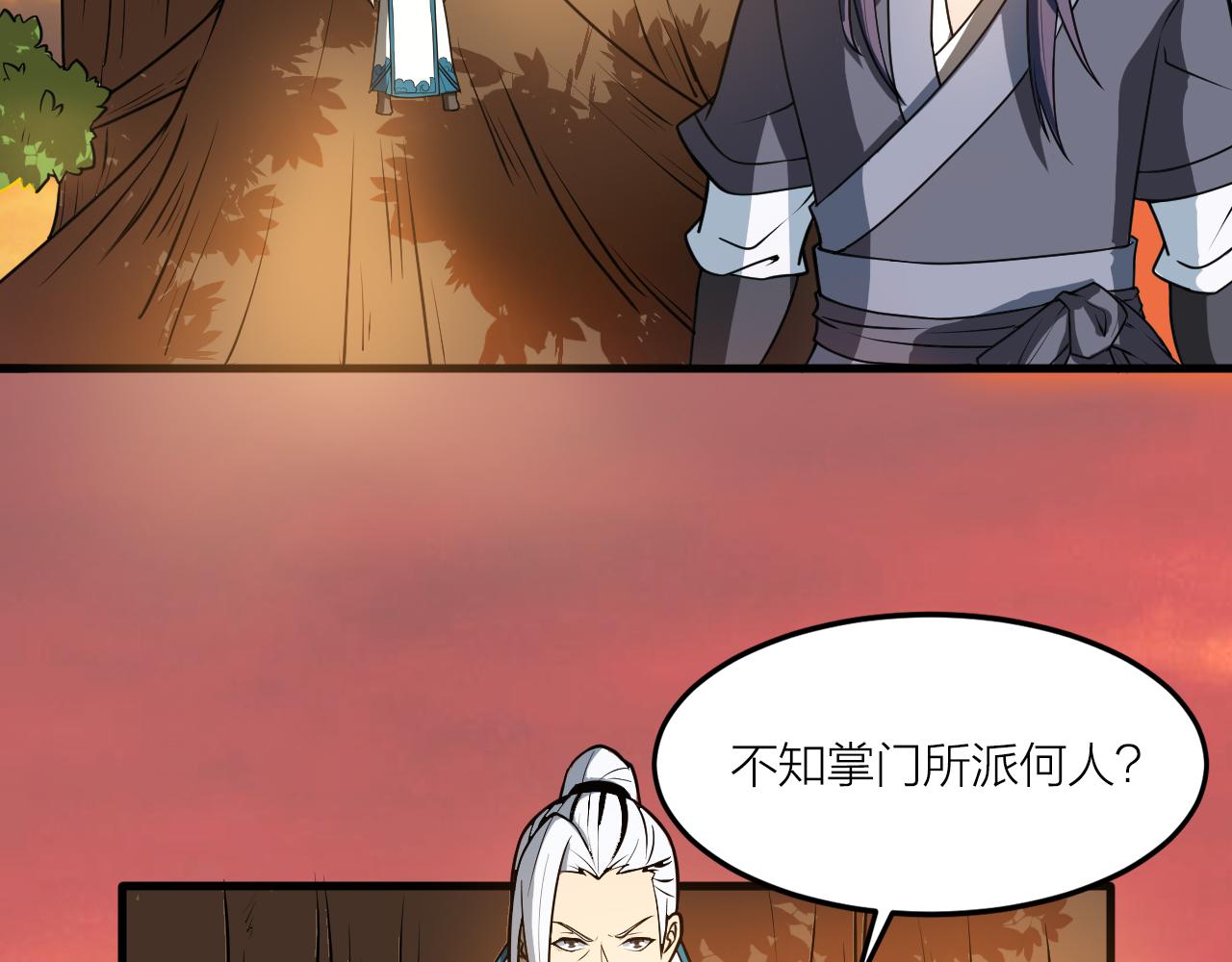 第40话 协议77