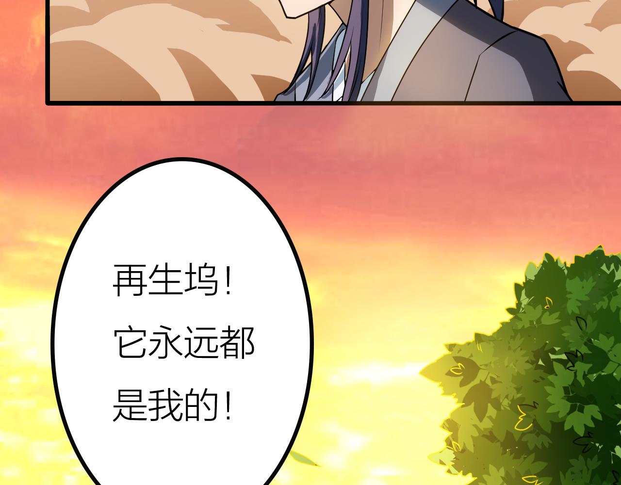 第40话 协议79