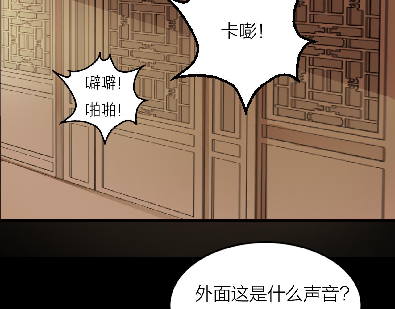 第40话 协议87