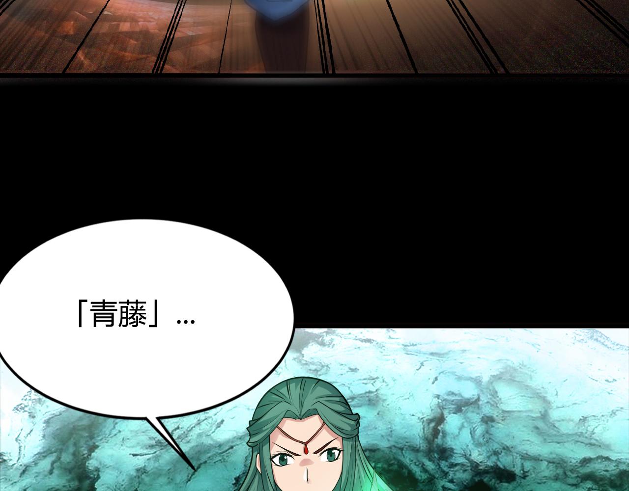 第40话 协议92