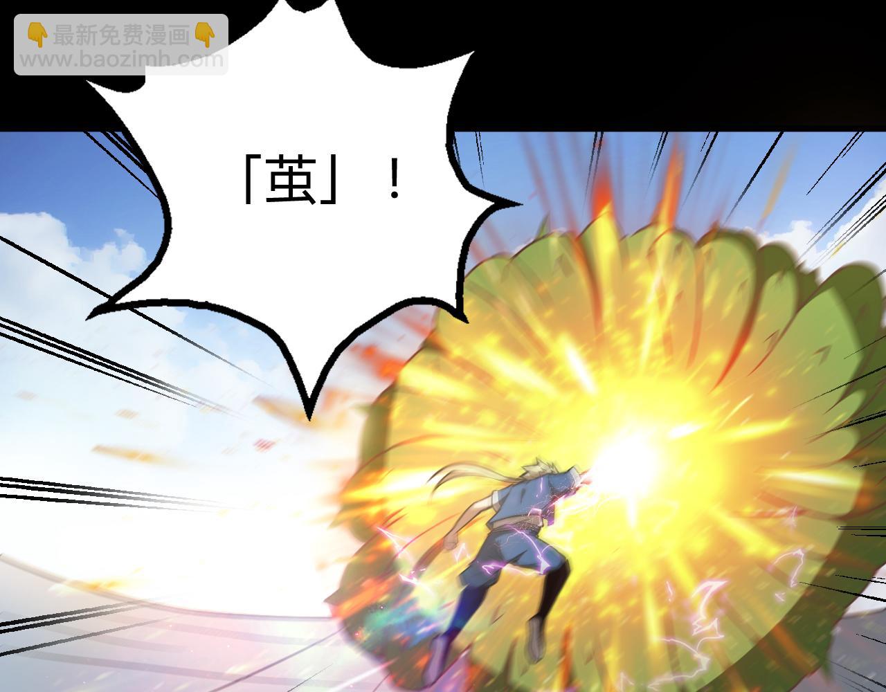 第40话 协议94