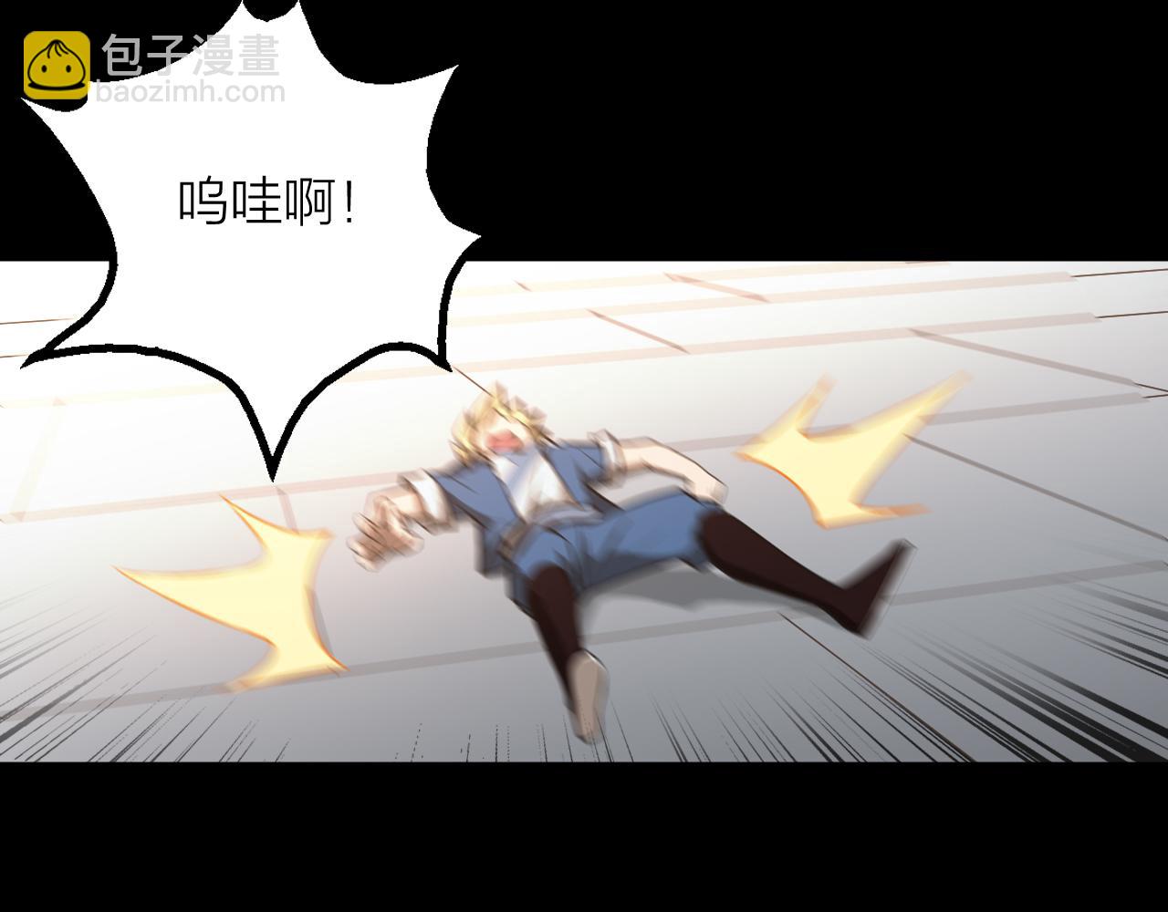 第40话 协议97