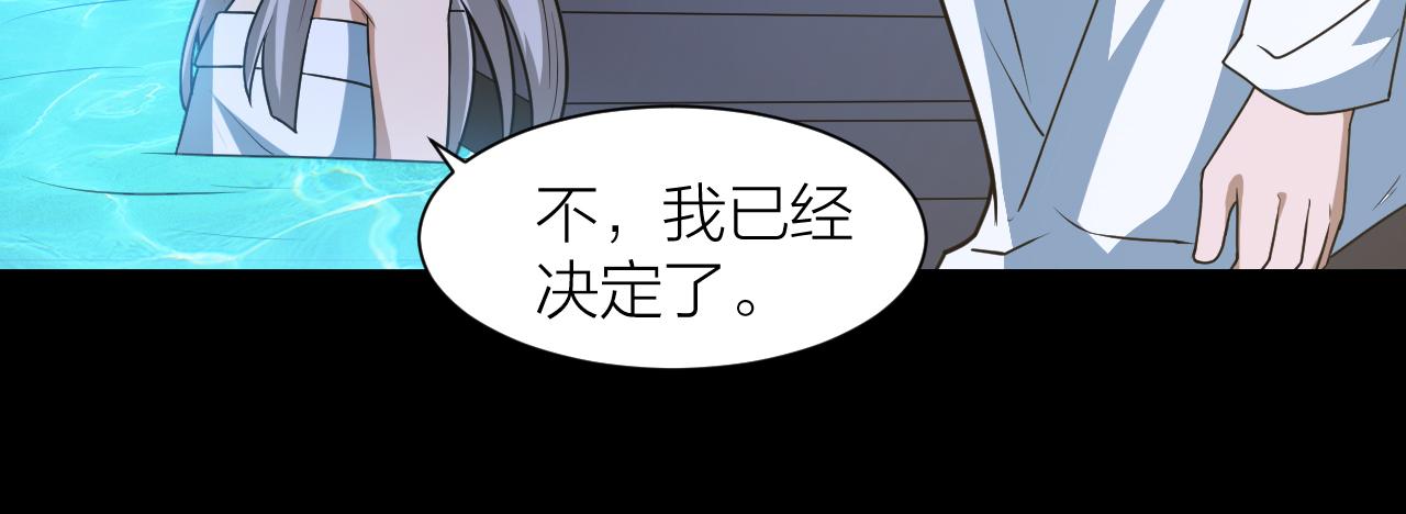 第41话 发展生产力是第一要义11